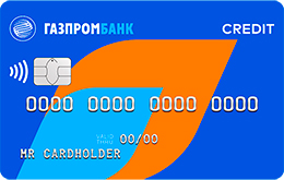 Кредитная карта Газпромбанк «Удобная карта»