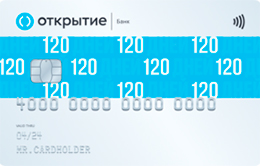 Открытие «120 дней» - Бесплатное снятие наличных до 50 000 руб.