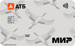 Дебетовая карта АТБ Банк «Карта с кешбэком»