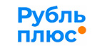 Рубль плюс - Возьмите займ прямо сейчас!